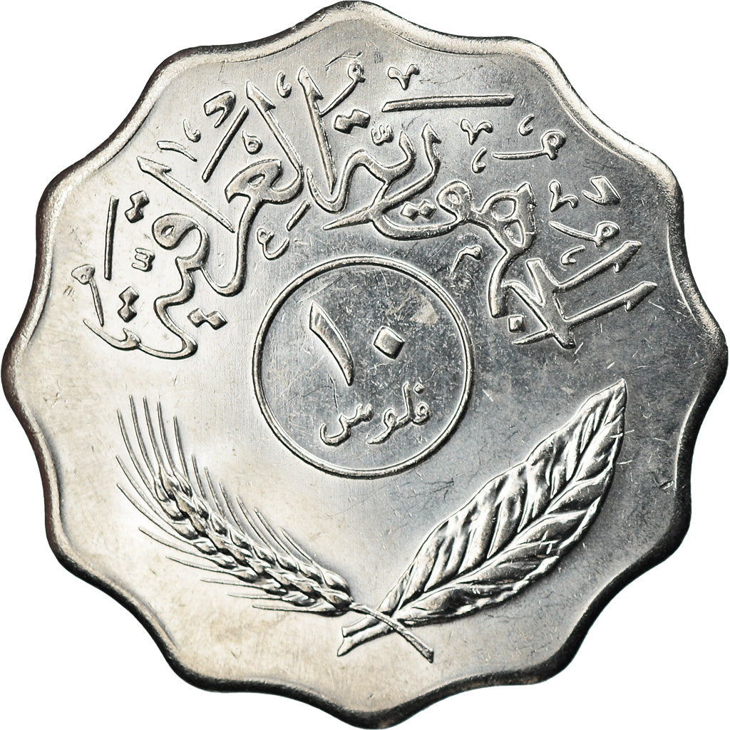 Coin, Iraq, 10 Fils, 1981, MS(63), Stainless Steel, KM:126a
