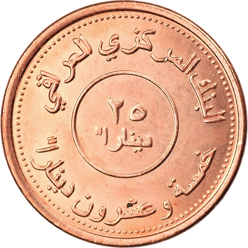 Coin, Iraq, 25 Dinars, 2004, MS(63), Copper Plated Steel, KM:175