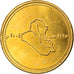Coin, Iraq, 50 Dinars, 2004, MS(63), Brass plated steel, KM:176
