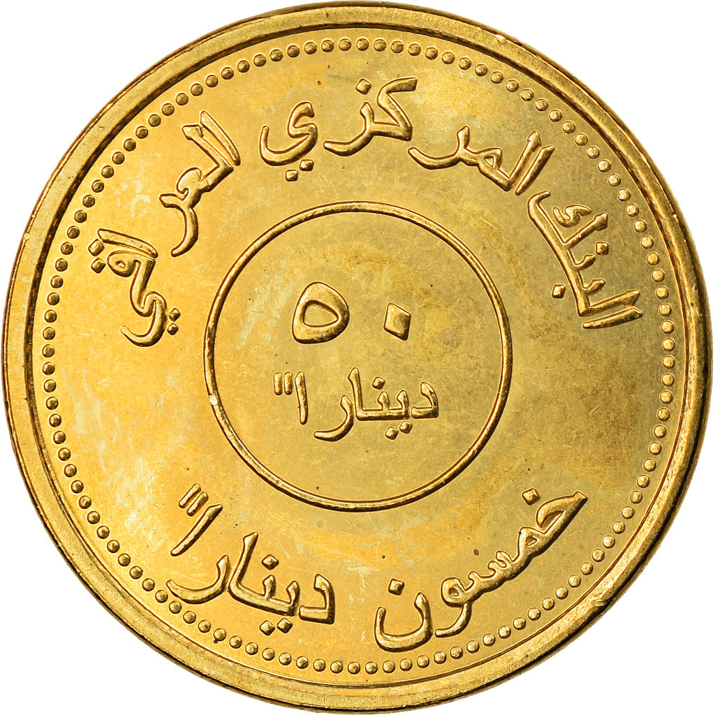 Coin, Iraq, 50 Dinars, 2004, MS(63), Brass plated steel, KM:176