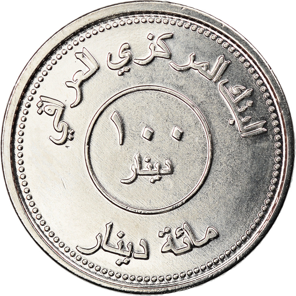 Coin, Iraq, 100 Dinars, 2004/AH1425, MS(63), Stainless Steel, KM:177