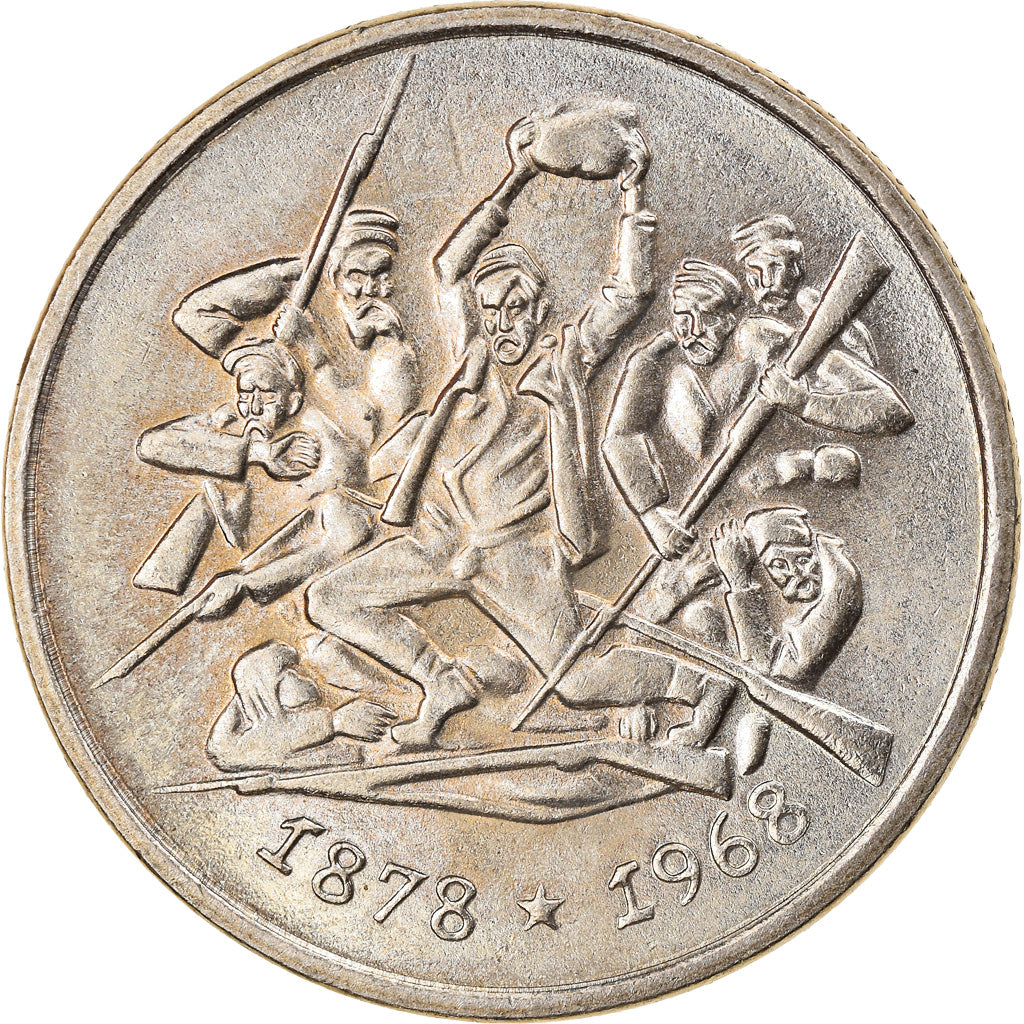 Coin, Bulgaria, 90ème Anniversaire de la Libération des Turcs, 2 Leva, 1969