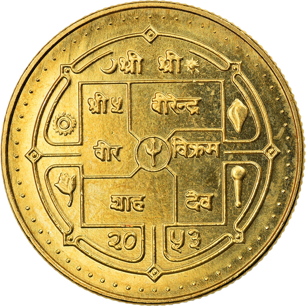 Moneta, Nepal, SHAH DYNASTY, Birendra Bir Bikram, 5 Rupee, 1996, Kathmandu, SPL