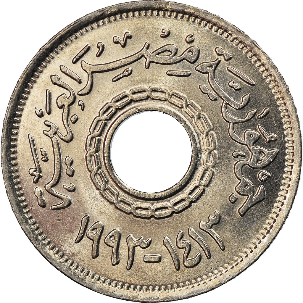 Coin, Egypt, 25 Piastres, 1993/AH1413, MS(63), Copper-nickel, KM:734