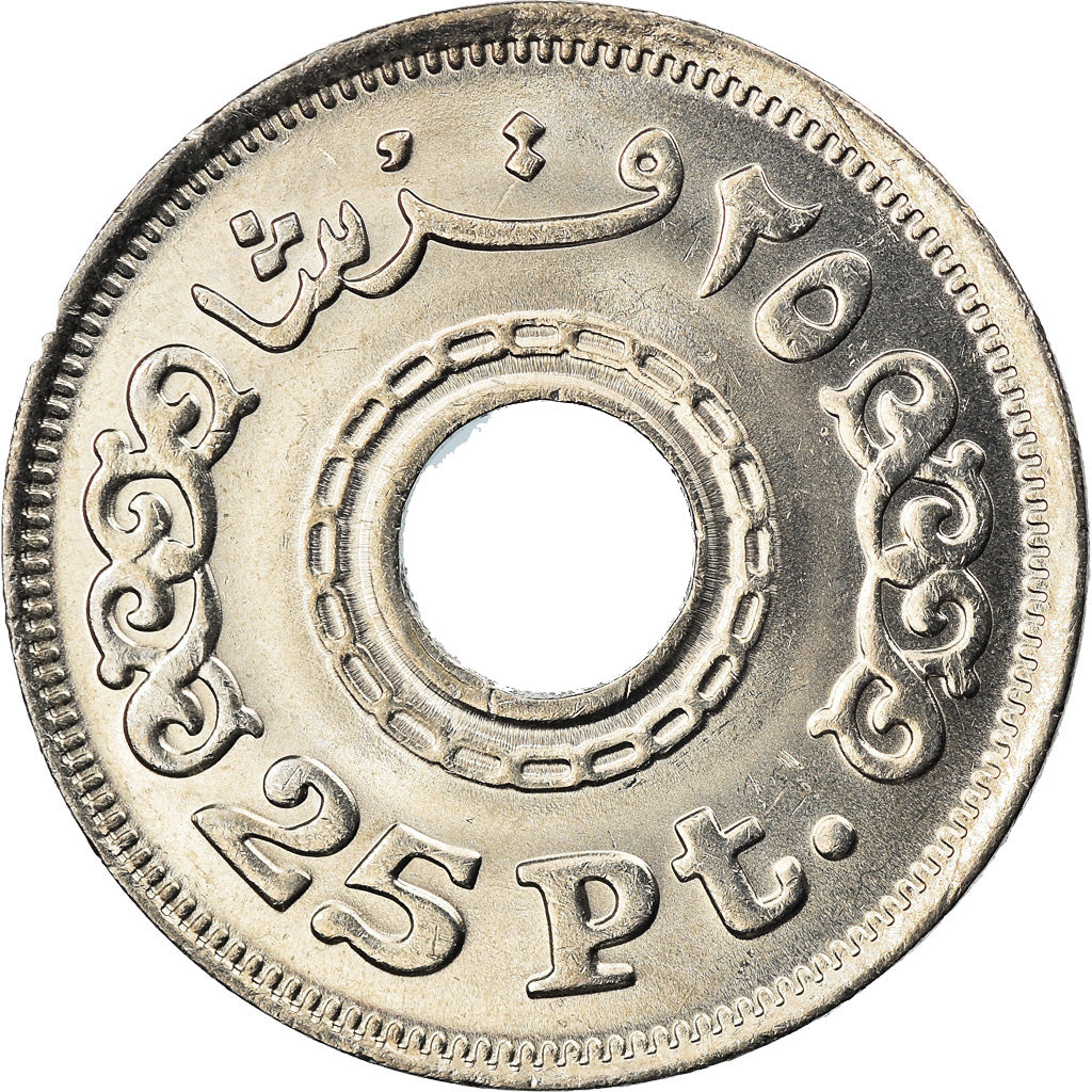 Coin, Egypt, 25 Piastres, 1993/AH1413, MS(63), Copper-nickel, KM:734
