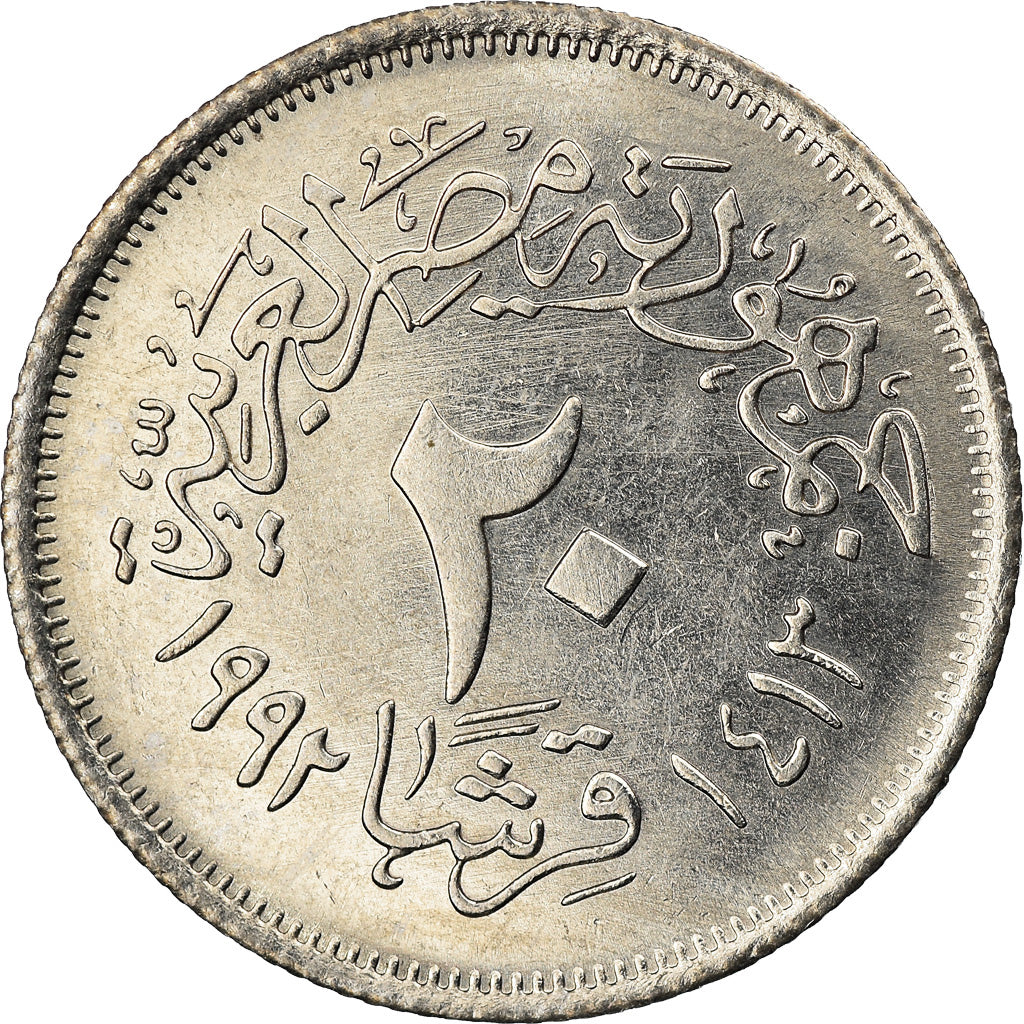 Coin, Egypt, 20 Piastres, 1992, MS(63), Copper-nickel, KM:733