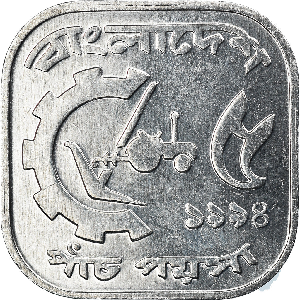 Coin, Bangladesh, 5 Poisha, 1994, MS(63), Aluminum, KM:10