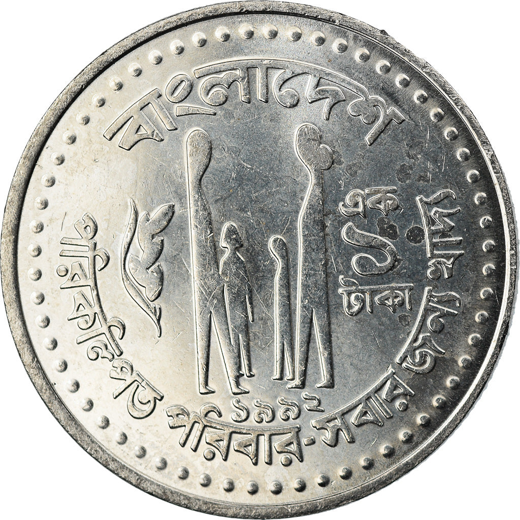 Coin, Bangladesh, Taka, 1976, MS(63), Copper-nickel, KM:9