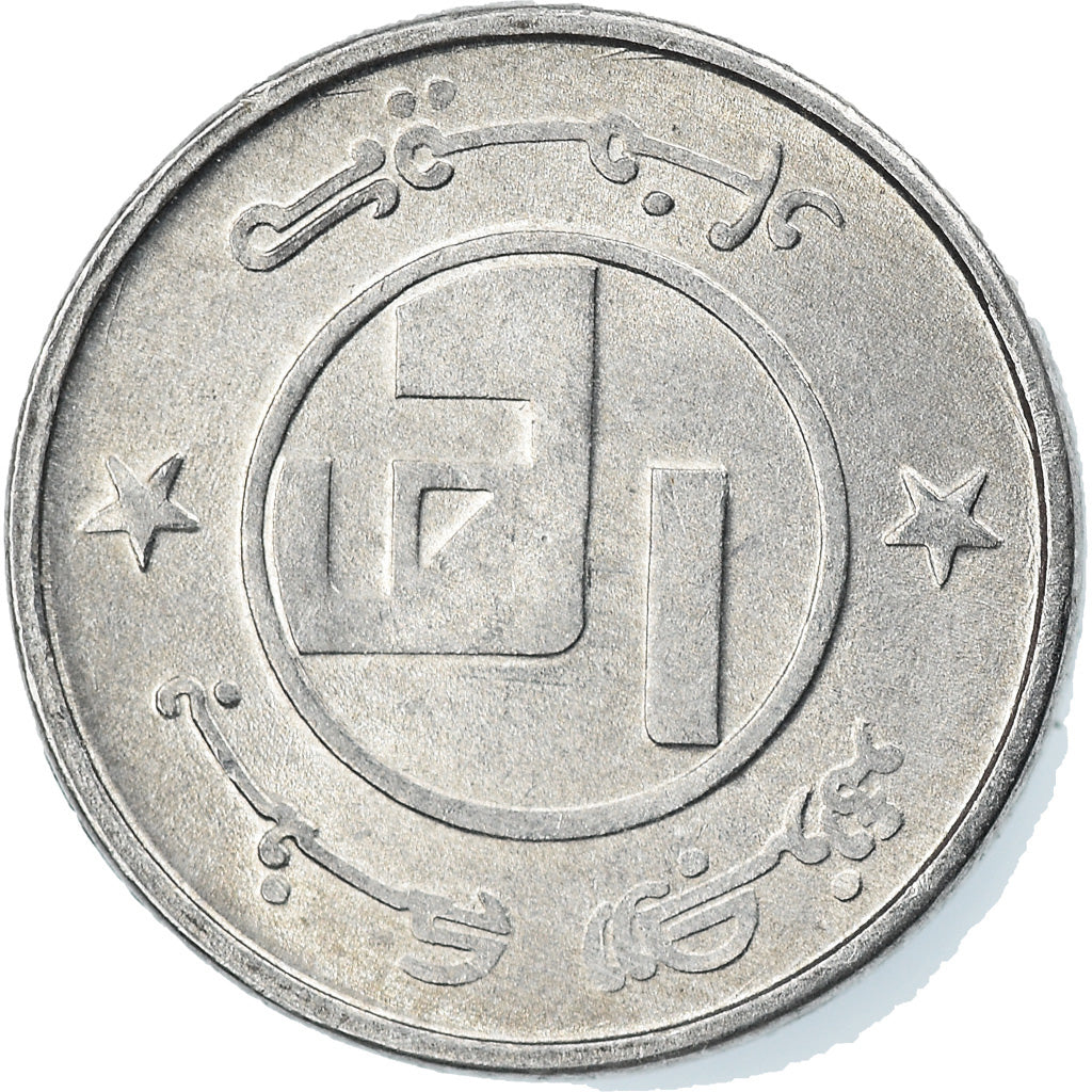Moneta, Algeria, 1/4 Dinar, 1992, Algiers, BB+, Alluminio, KM:127