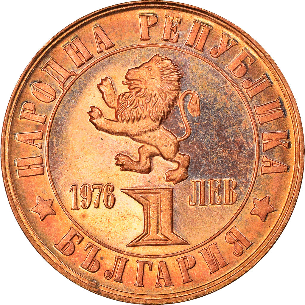 Moneta, Bulgaria, Lev, 1976, Sofia, MS(60-62), Bronze, KM:94