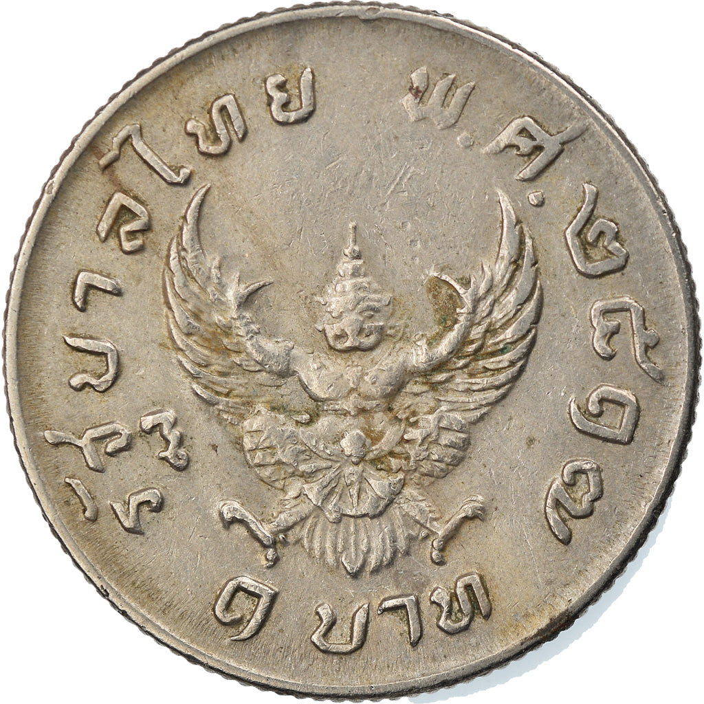 Coin, Thailand, Rama IX, Baht, 1974, EF(40-45), Copper-nickel, KM:100