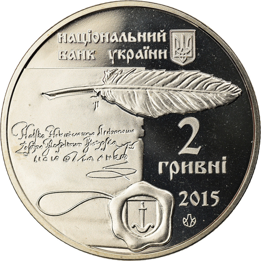 Coin, Ukraine, 2 Hryvni, 2015, BE, MS(65-70), Copper-nickel, KM:760