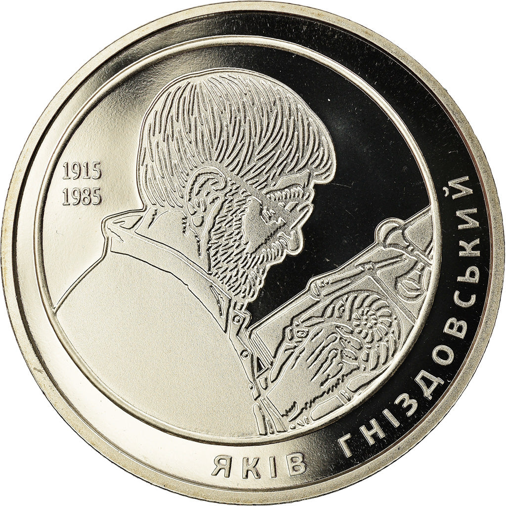 Coin, Ukraine, 2 Hryvni, 2015, BE, MS(65-70), Copper-nickel, KM:762