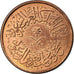 Coin, Saudi Arabia, UNITED KINGDOMS, Halala, 1963, EF(40-45), Bronze, KM:44