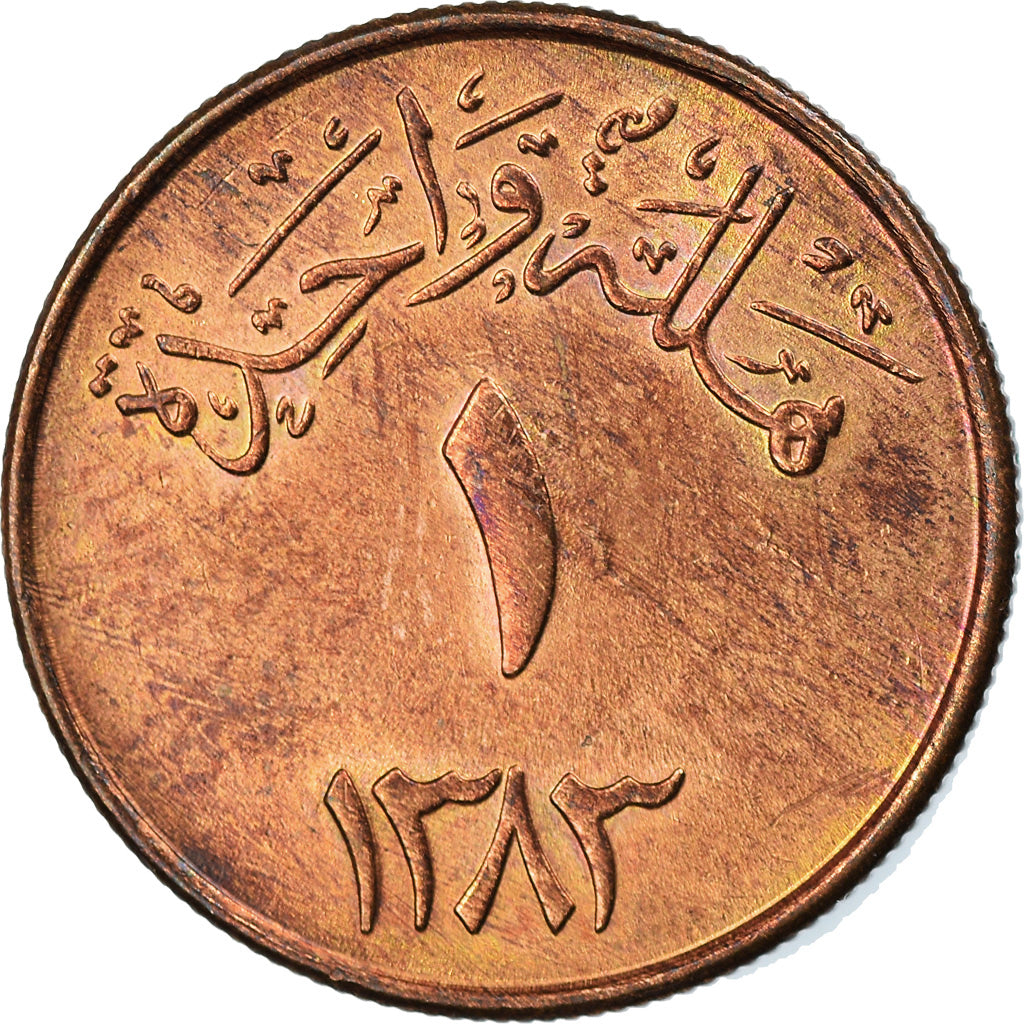 Coin, Saudi Arabia, UNITED KINGDOMS, Halala, 1963, EF(40-45), Bronze, KM:44