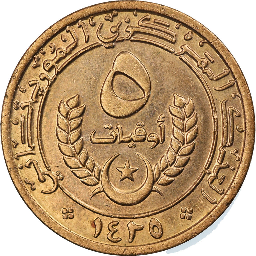 Münze, Mauretanien, 5 Ouguiya, 2004, SS, Copper Plated Steel, KM:3a