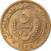 Münze, Mauretanien, 5 Ouguiya, 2004, SS, Copper Plated Steel, KM:3a