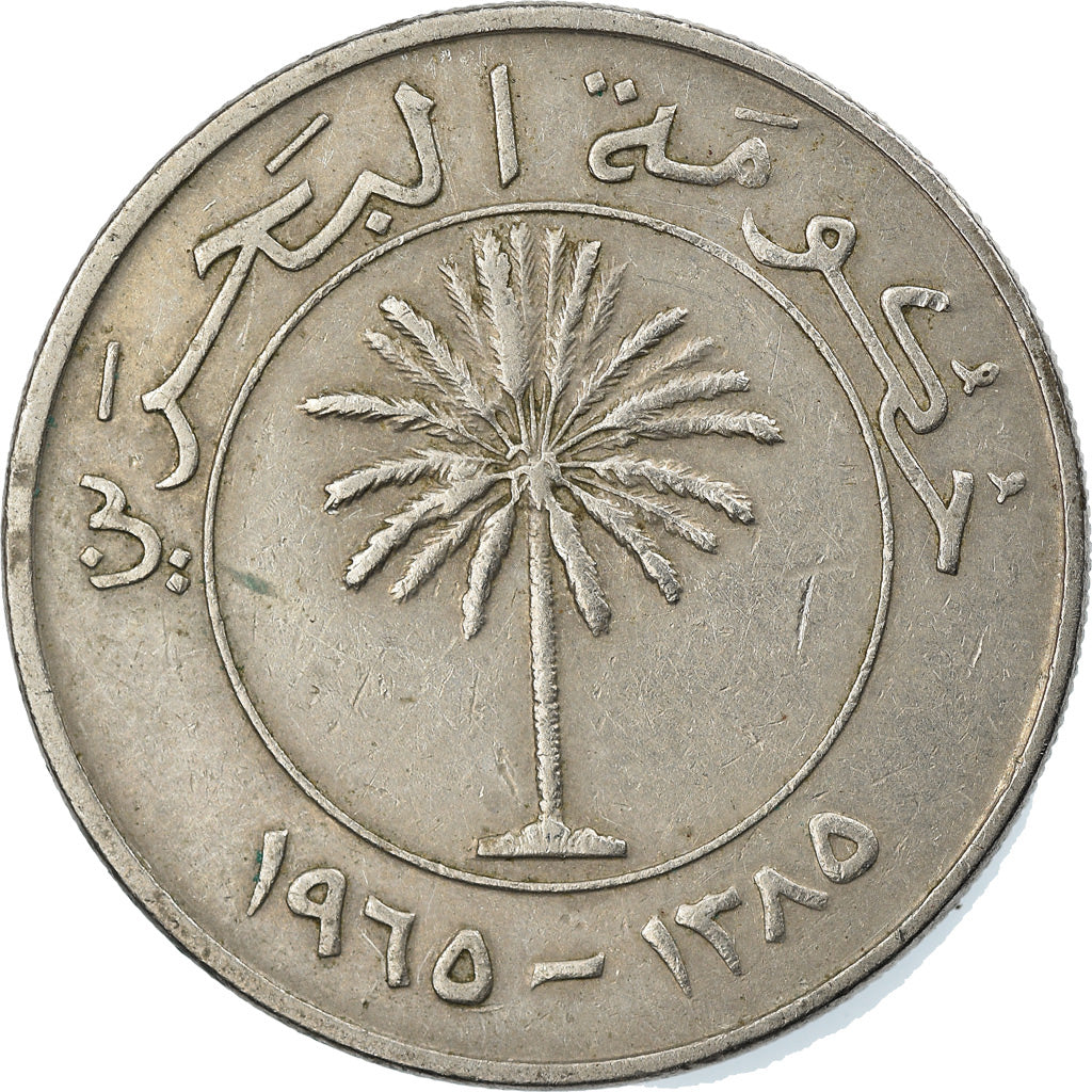 Coin, Bahrain, 100 Fils, 1965, VF(30-35), Copper-nickel, KM:6