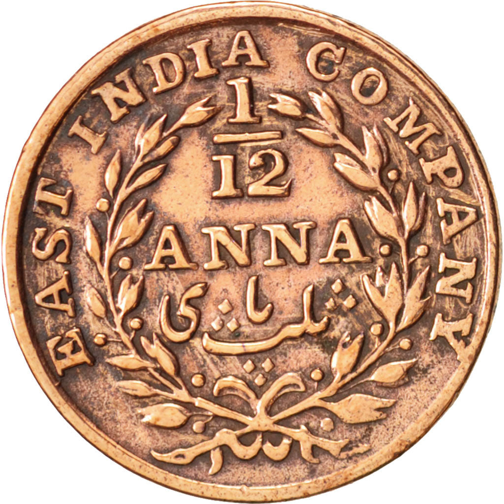 INDIA-BRITISH, 1/12 Anna, 1 Pie, 1833, Madras, EF(40-45), Copper, KM:445