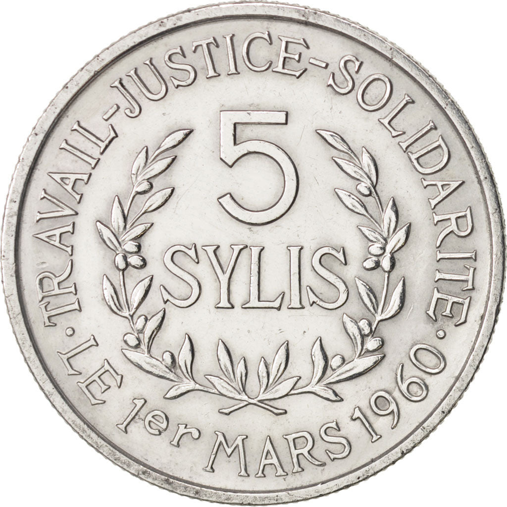 Guinea, 5 Sylis, 1971, AU(55-58), Aluminum, KM:45