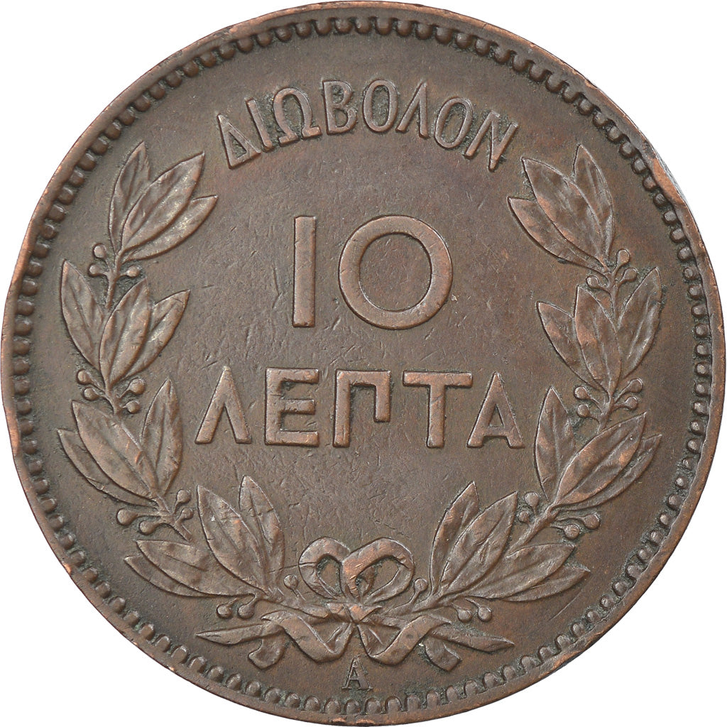 Coin, Greece, George I, 10 Lepta, 1882, AU(50-53), Copper, KM:55