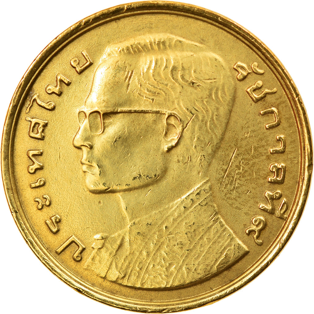 Moneda, Tailandia, Rama IX, 50 Satang = 1/2 Baht, 1980, MBC+, Latón, KM:168