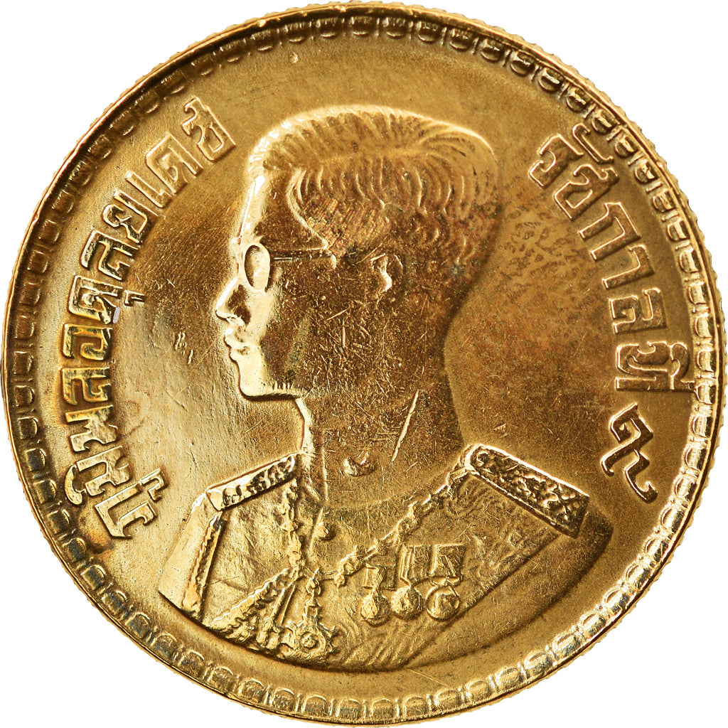 Coin, Thailand, Rama IX, 50 Satang = 1/2 Baht, 1957, AU(55-58), Aluminum-Bronze