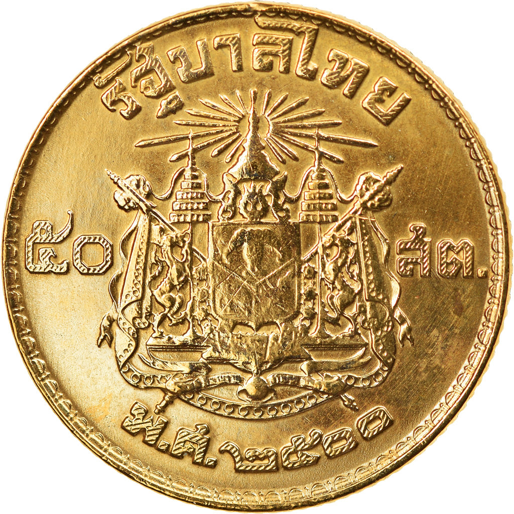 Coin, Thailand, Rama IX, 50 Satang = 1/2 Baht, 1957, AU(55-58), Aluminum-Bronze