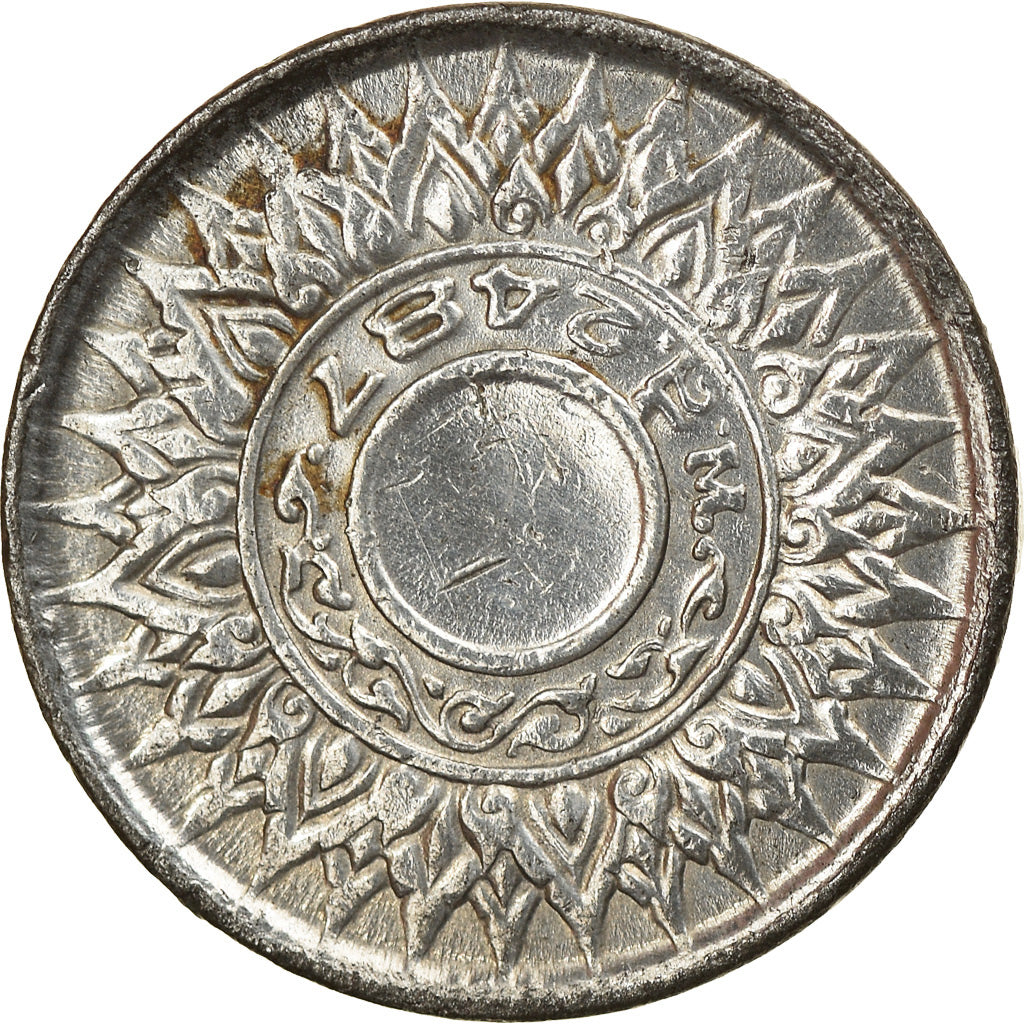 Coin, Thailand, Rama VIII, Satang, 1942, AU(55-58), Tin, KM:57