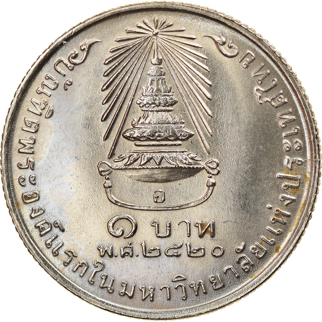 Coin, Thailand, Rama IX, Baht, 1977, AU(55-58), Copper-nickel, KM:114