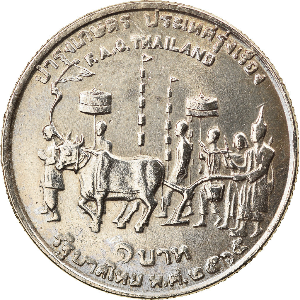 Coin, Thailand, Rama IX, Baht, 1972, AU(55-58), Copper-nickel, KM:96