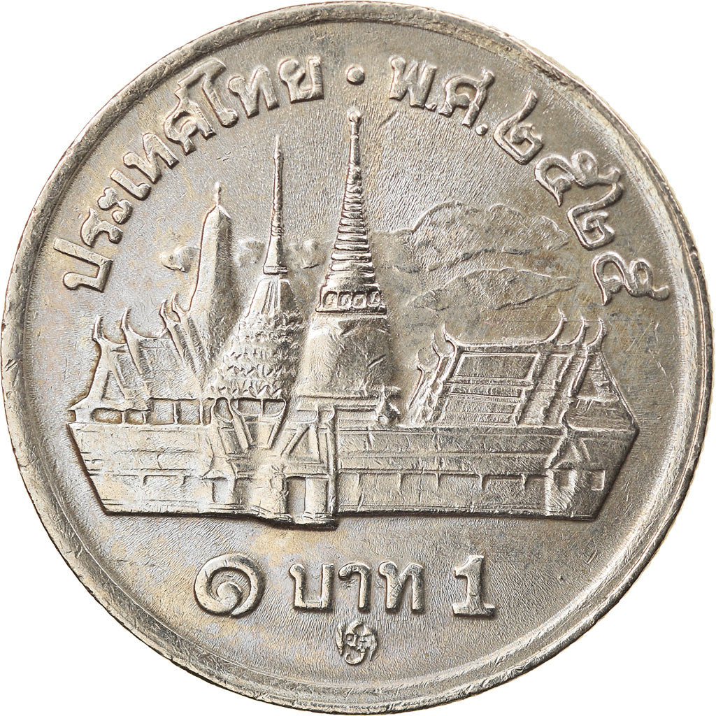 Münze, Thailand, Rama IX, Baht, 1982, VZ, Copper-nickel, KM:159.2