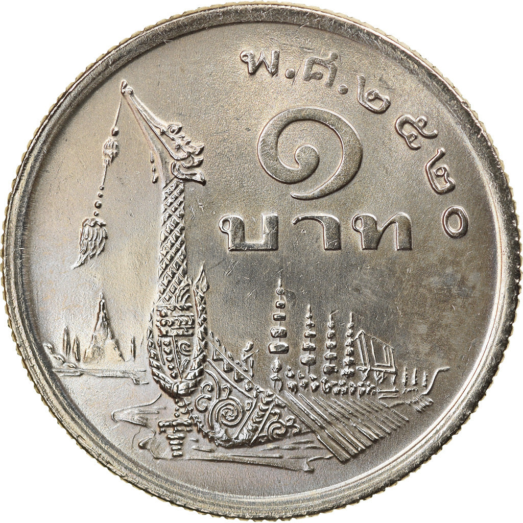Coin, Thailand, Rama IX, Baht, 1977, AU(55-58), Copper-nickel, KM:110