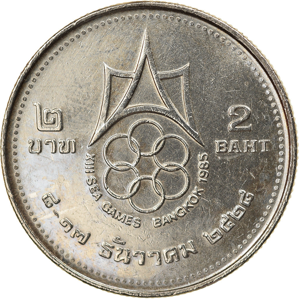 Coin, Thailand, Rama IX, 2 Baht, 1985, AU(55-58), Copper-Nickel Clad Copper
