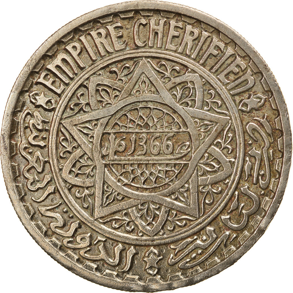 Coin, Morocco, Mohammed V, 20 Francs, AH 1366/1946, Paris, EF(40-45)