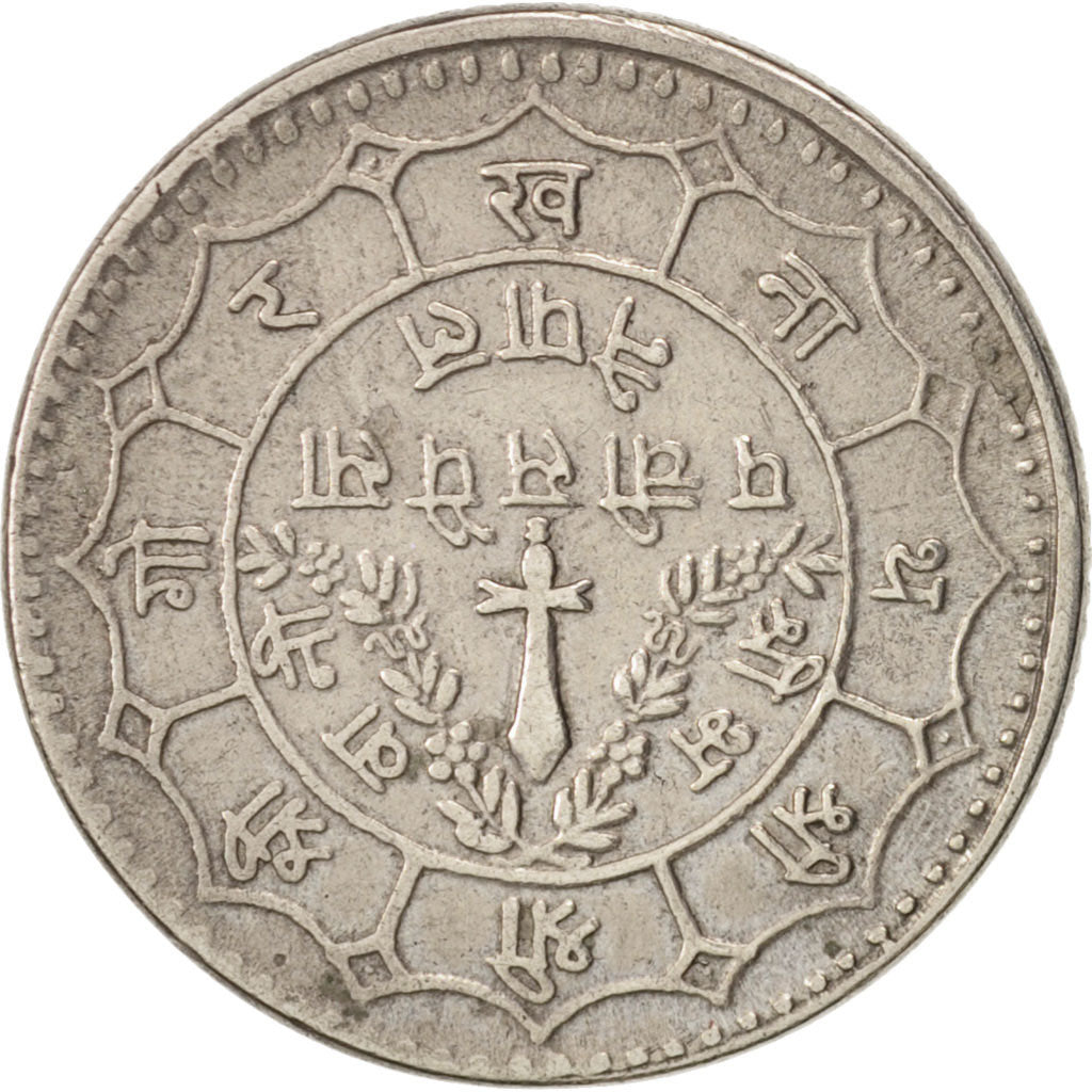 Nepal, SHAH DYNASTY, Birendra Bir Bikram, 25 Paisa, 1974, AU(50-53), KM 815