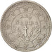 Nepal, SHAH DYNASTY, Birendra Bir Bikram, 25 Paisa, 1974, AU(50-53), KM 815