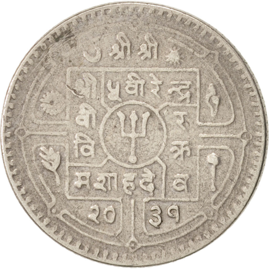 Nepal, SHAH DYNASTY, Birendra Bir Bikram, 25 Paisa, 1974, AU(50-53), KM 815