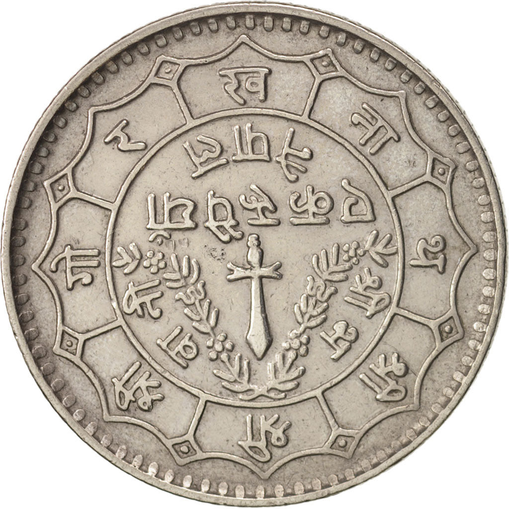 Nepal, SHAH DYNASTY, Birendra Bir Bikram, Rupee, 1977, AU(50-53), KM 828a