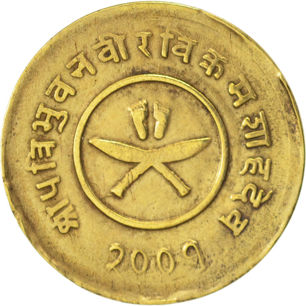 Népal, SHAH DYNASTY, Tribhuvana Bir Bikram, Paisa, 1948, TTB+, KM:707a