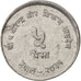 Nepal, SHAH DYNASTY, Birendra Bir Bikram, 5 Paisa, 1974, SS+, KM:803