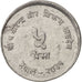 Nepal, SHAH DYNASTY, Birendra Bir Bikram, 5 Paisa, 1974, AU(50-53), KM 803