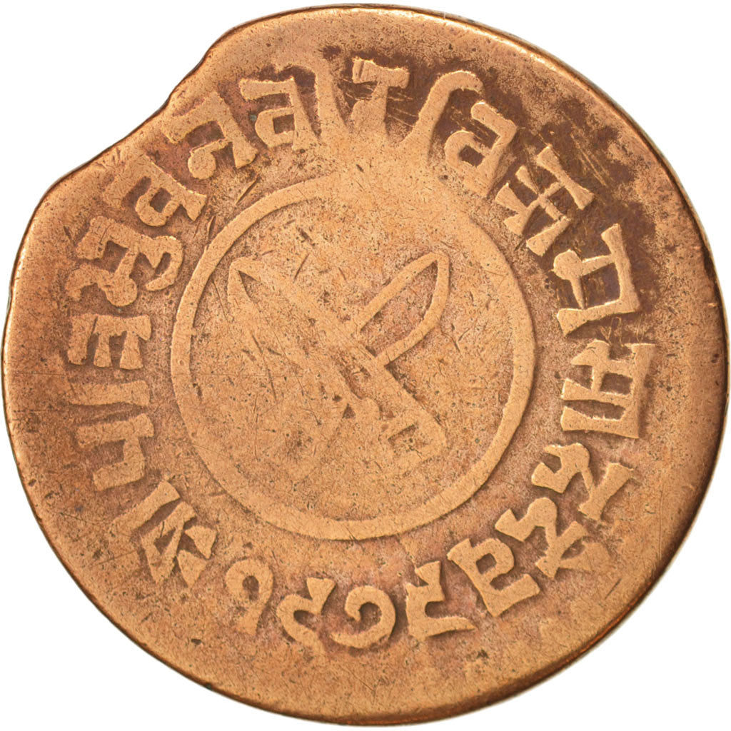 Nepal, SHAH DYNASTY,Tribhuvana Bir Bikram,2 Paisa,1922,VF(30-35),KM 689.3