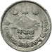 Moneda, Nepal, SHAH DYNASTY, Birendra Bir Bikram, Paisa, 1971, MBC, Aluminio