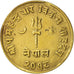 Nepal, SHAH DYNASTY, Mahendra Bir Bikram,2 Paisa,1961,AU(50-53),KM 751