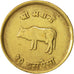 Coin, Nepal, SHAH DYNASTY, Mahendra Bir Bikram, 10 Paisa, 1967, AU(50-53)