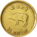 Monnaie, Népal, SHAH DYNASTY, Mahendra Bir Bikram, 10 Paisa, 1967, TTB+