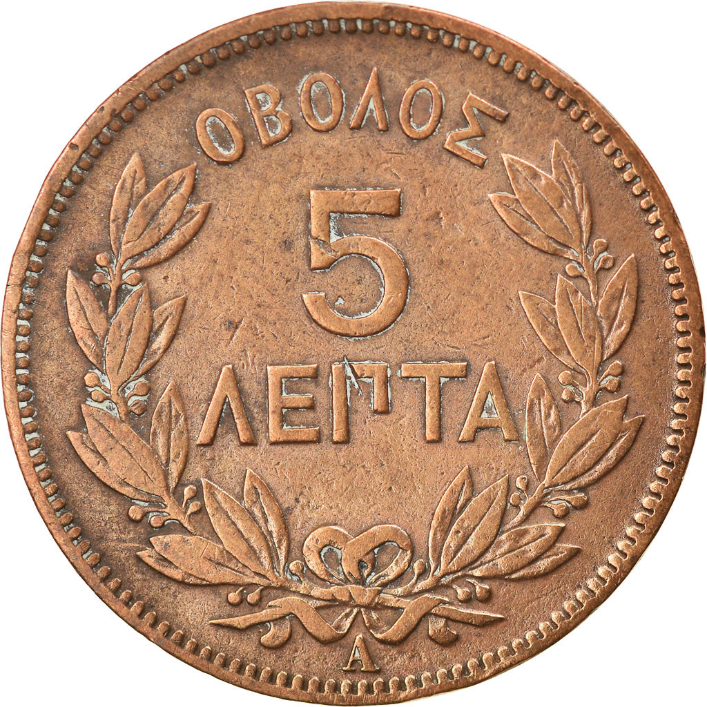 Coin, Greece, George I, 5 Lepta, 1882, VF(30-35), Copper, KM:54