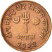 Moneda, Nepal, SHAH DYNASTY, Mahendra Bir Bikram, 5 Paisa, 1965, MBC+, Bronce