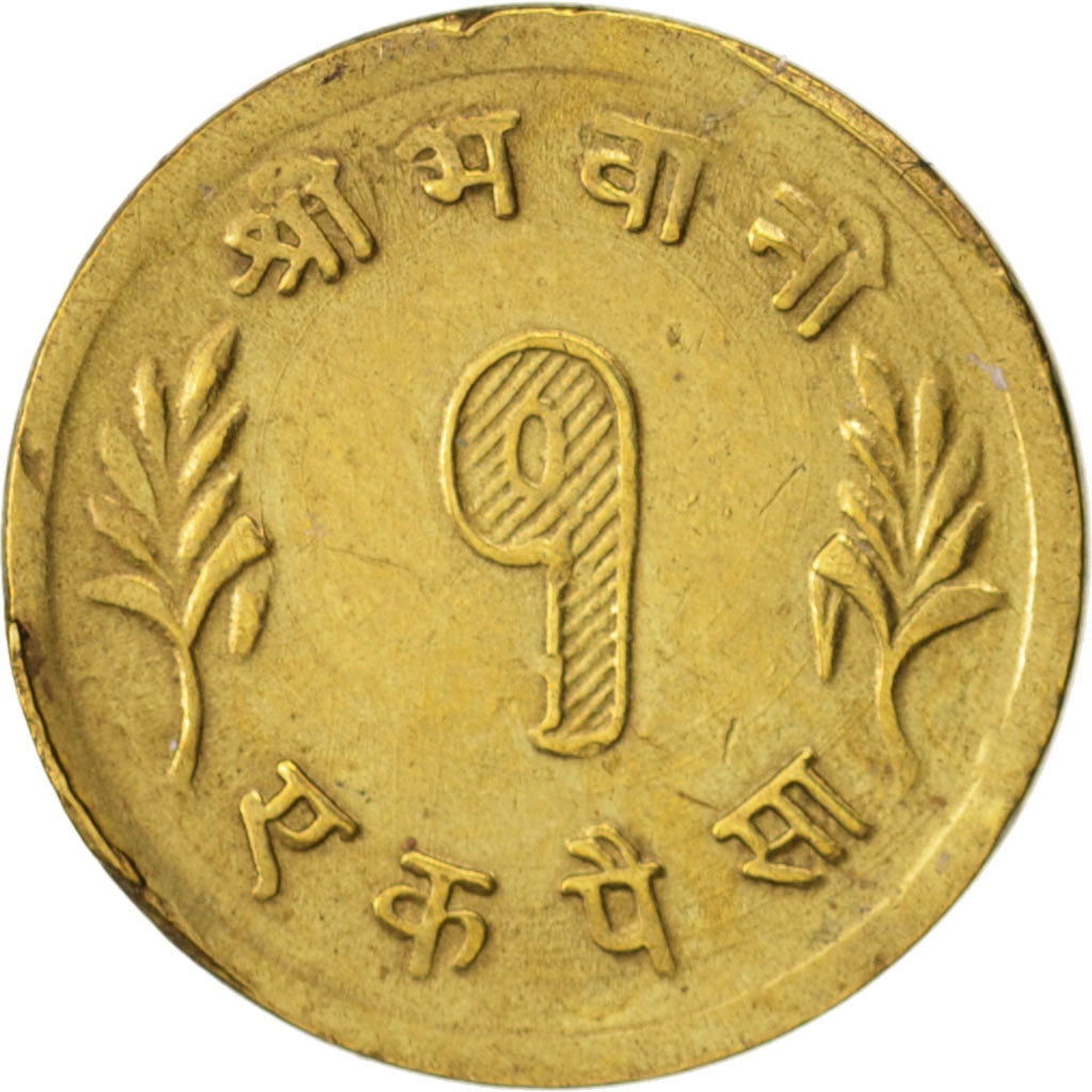 Nepal, SHAH DYNASTY, Mahendra Bir Bikram, Paisa, 1961, AU(50-53), KM:746